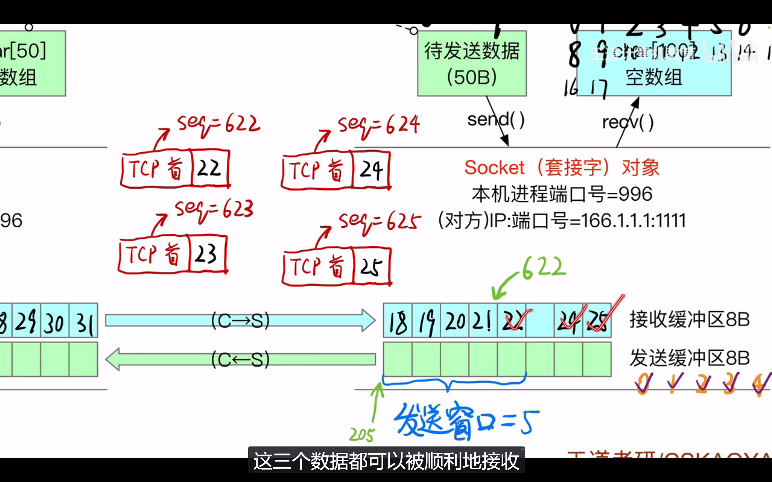 image-20260926213148733
