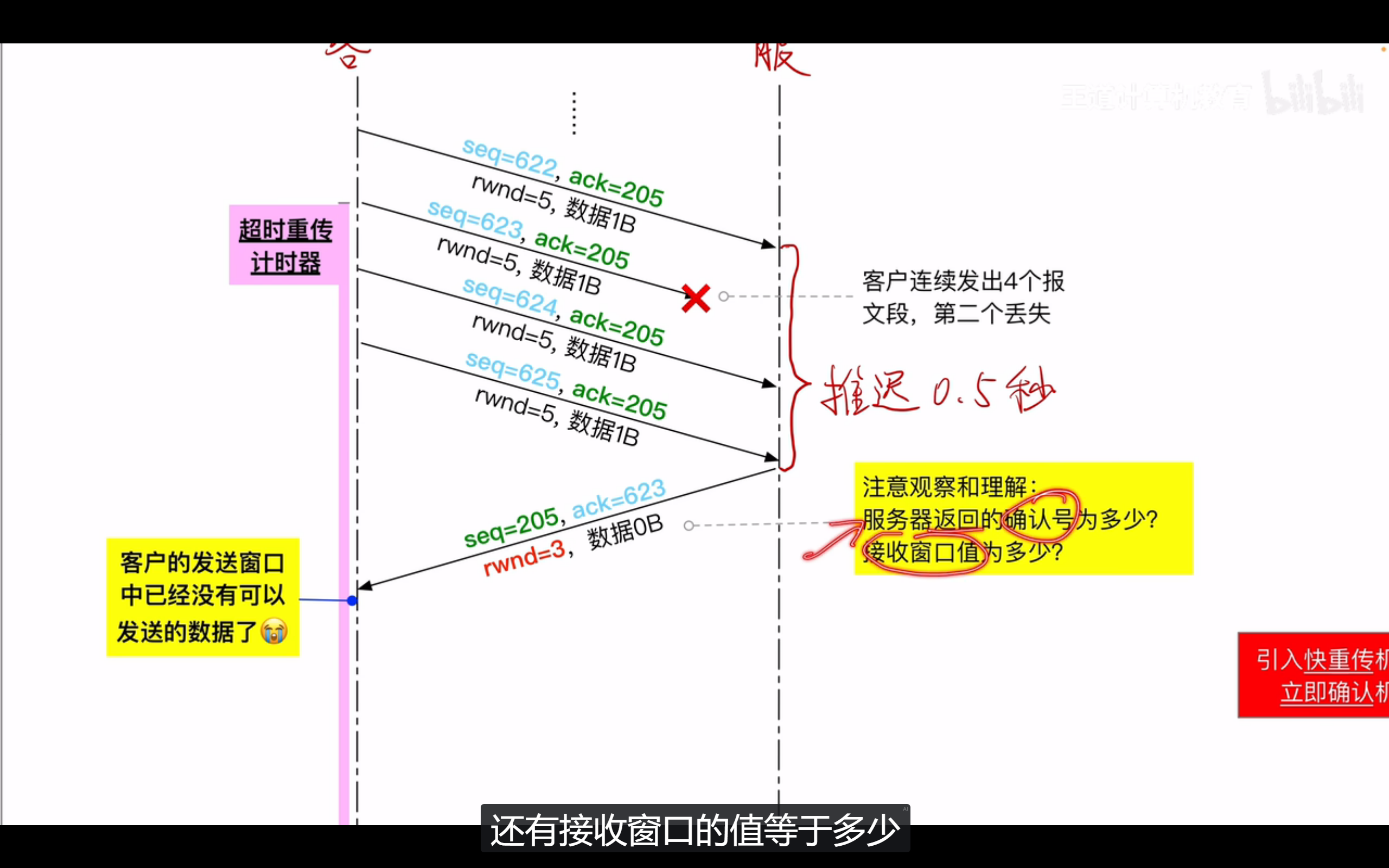 image-20260926213351601