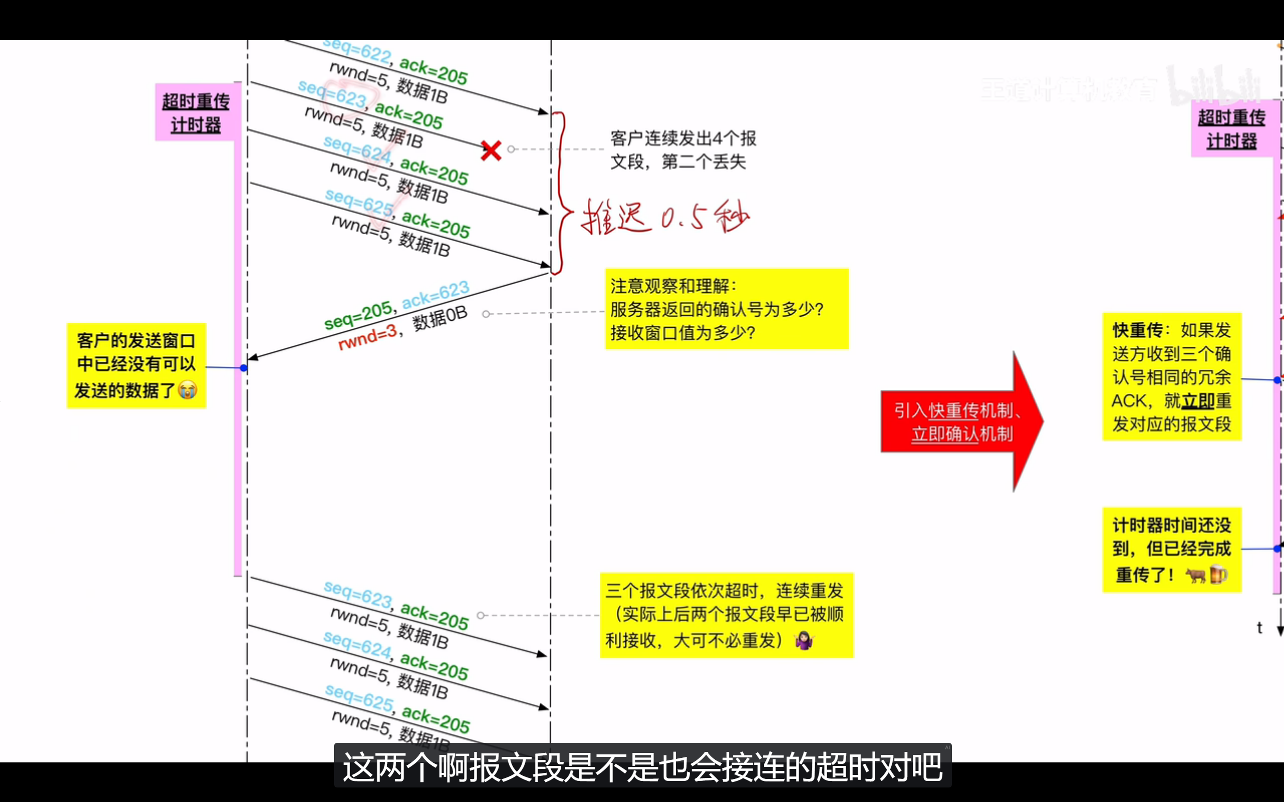image-20260926214726486
