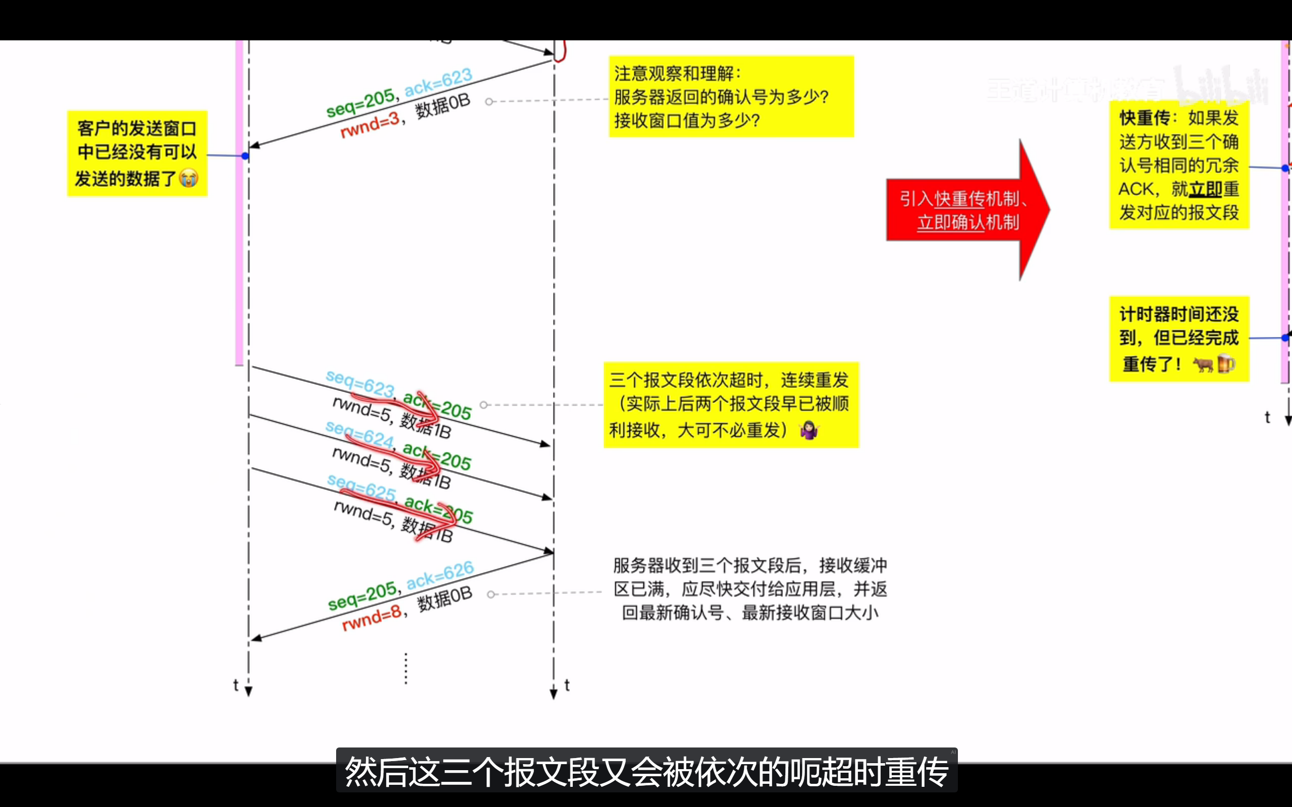 image-20260926214734565