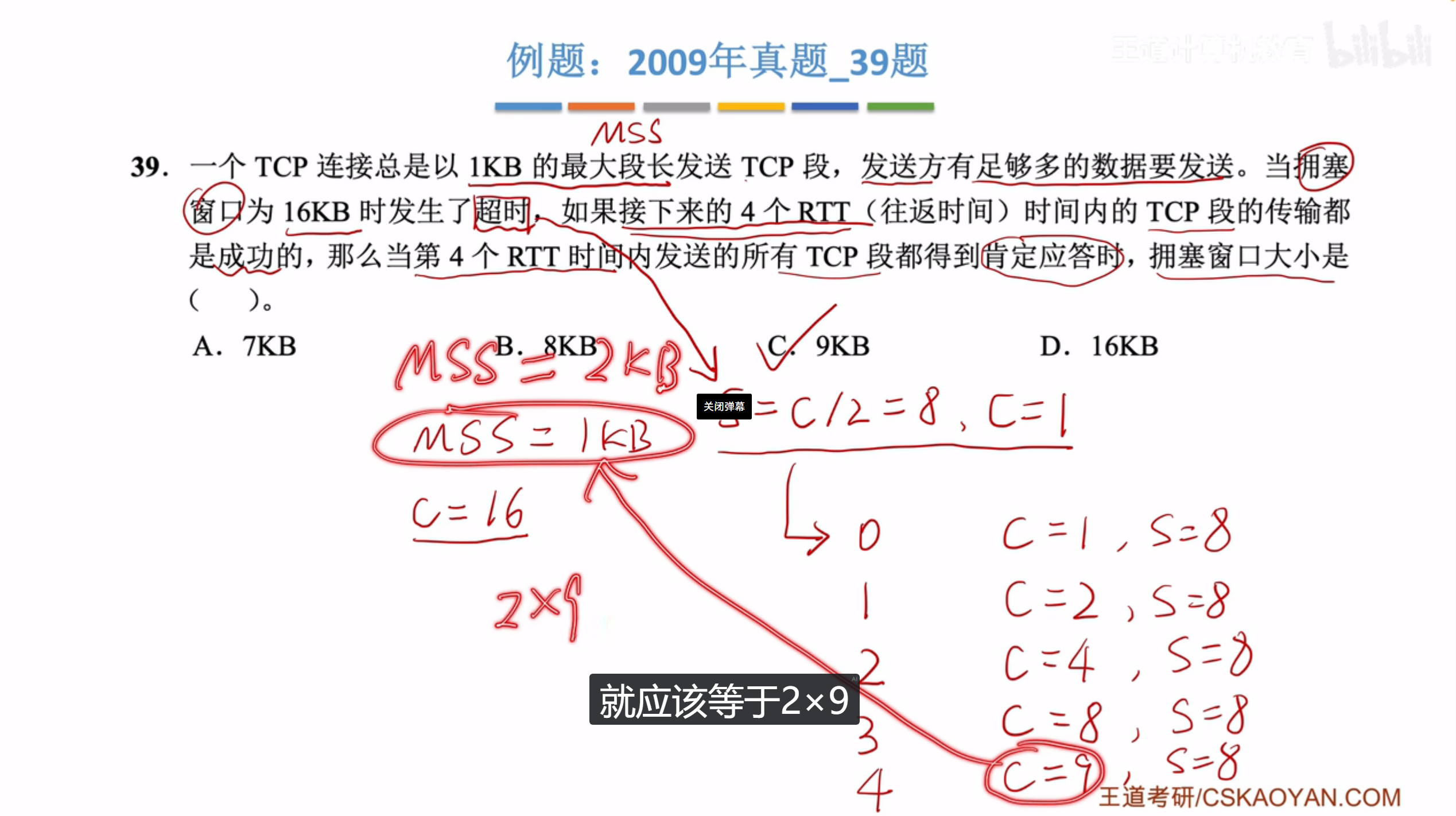image-20260927152847562