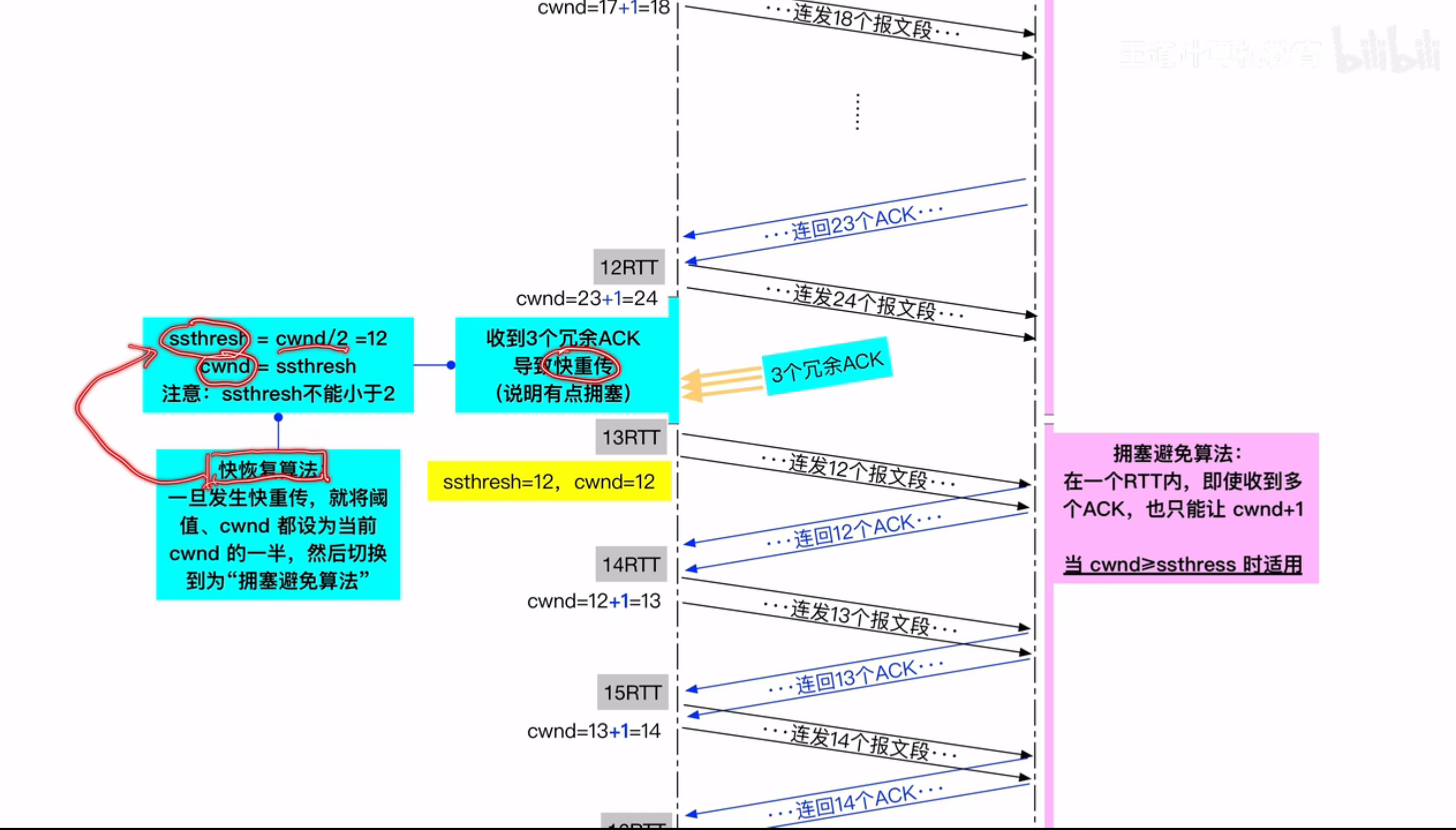 image-20260927154442561