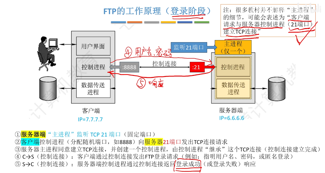 image-20260928135527182