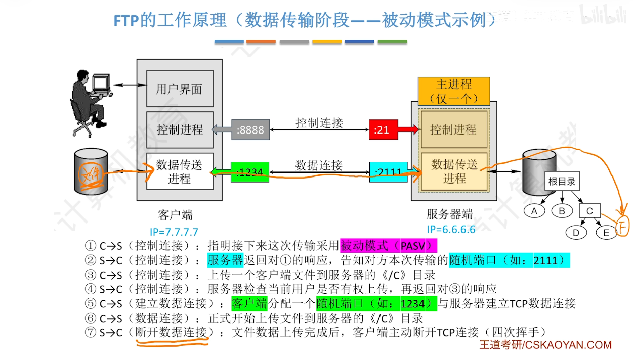 image-20260928141403729