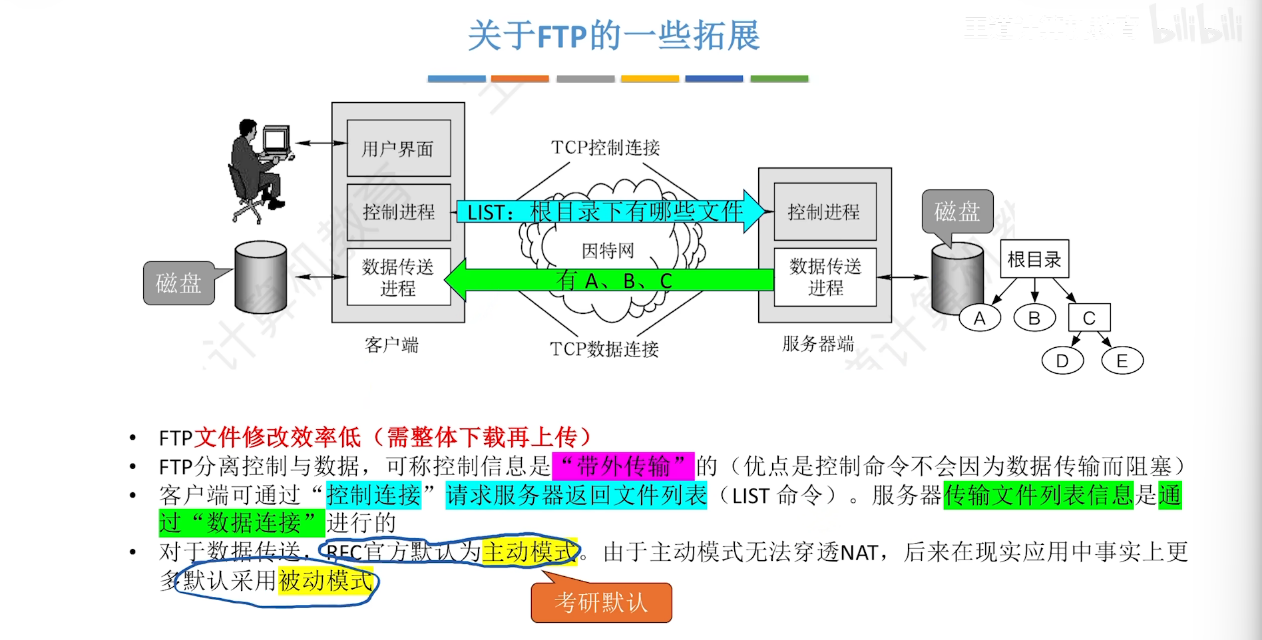 image-20260928142027417