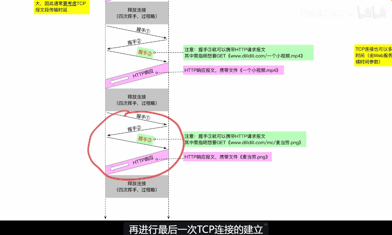 image-20260928145453773