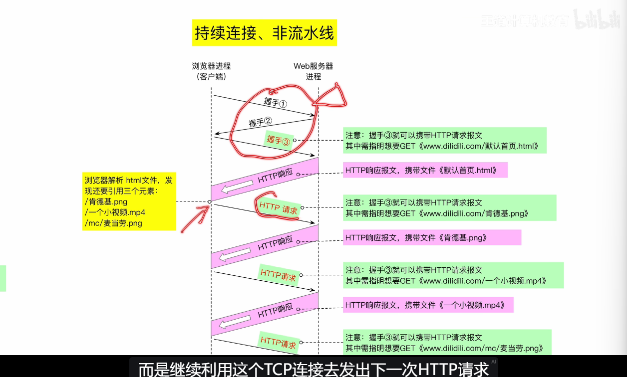 image-20260928145537668