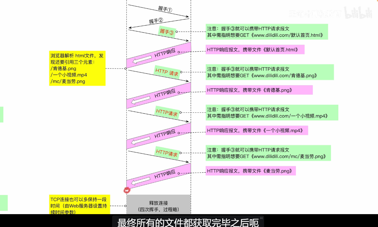 image-20260928145606148