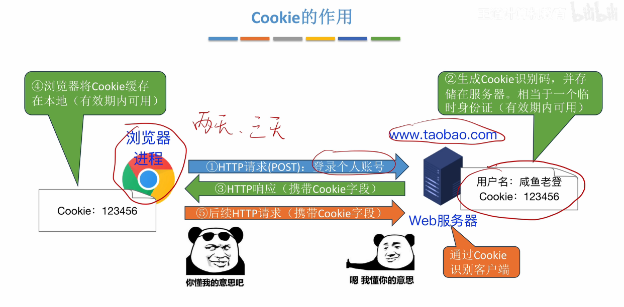 image-20260928151459636