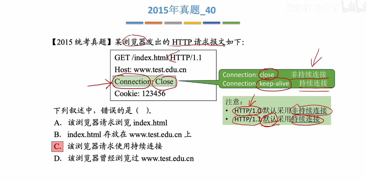 image-20260928151635306